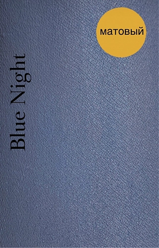 картинка Тени Blue night от Anaminerals